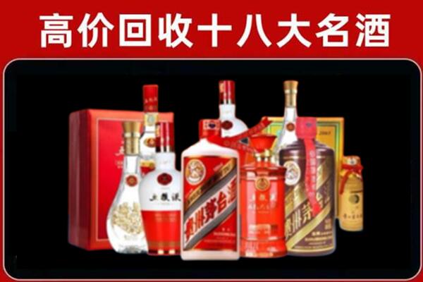 神木回收老酒